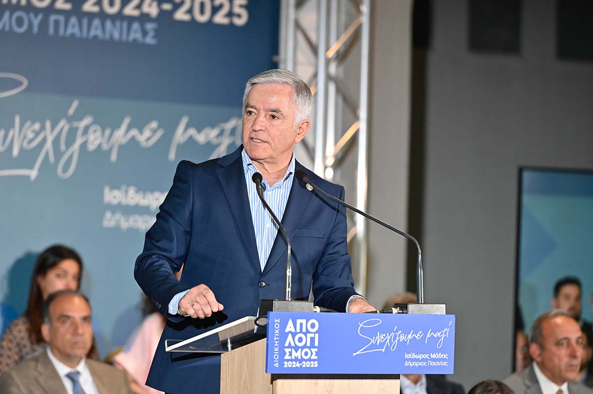 Δήμος Παιανίας - Απολογισμός 2024-2025: Νέα έργα πνοής ανακοίνωσε ο Δήμαρχος Ισίδωρος Μάδης