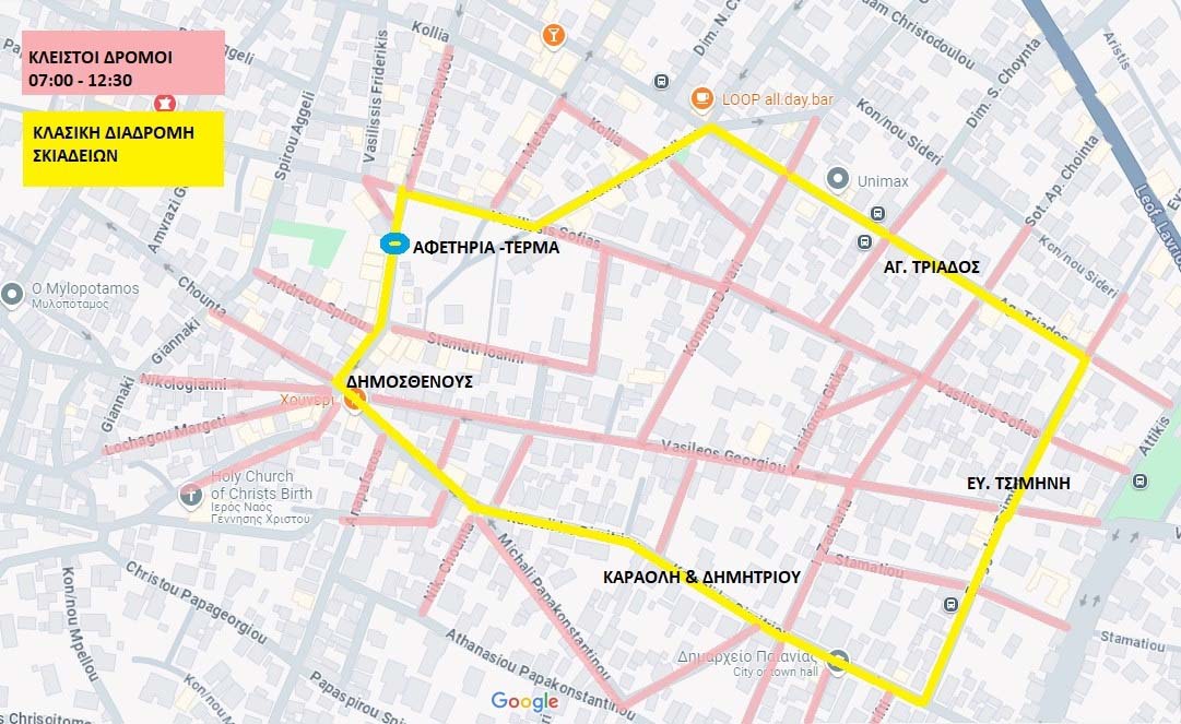 Δήμος Παιανίας: Κυκλοφοριακές ρυθμίσεις την Κυριακή 18 Οκτωβρίου 2026