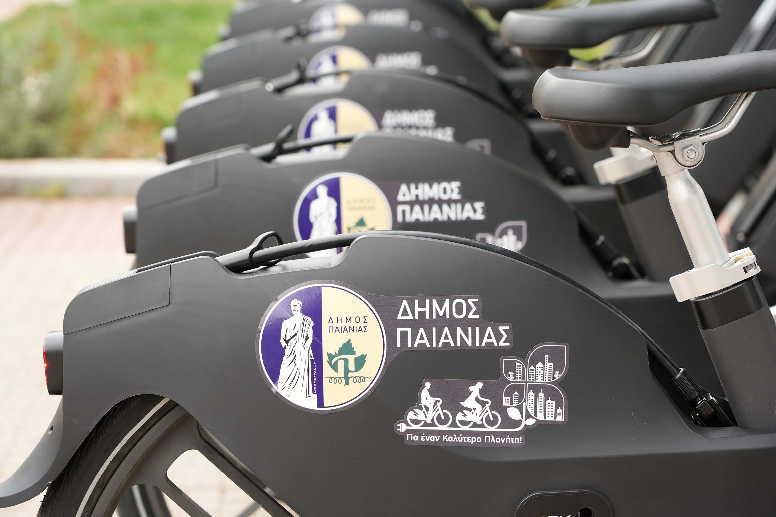 Δήμος Παιανίας: Δωρεάν ηλεκτρικά ποδήλατα για τις μετακινήσεις δημοτών και επισκεπτών
