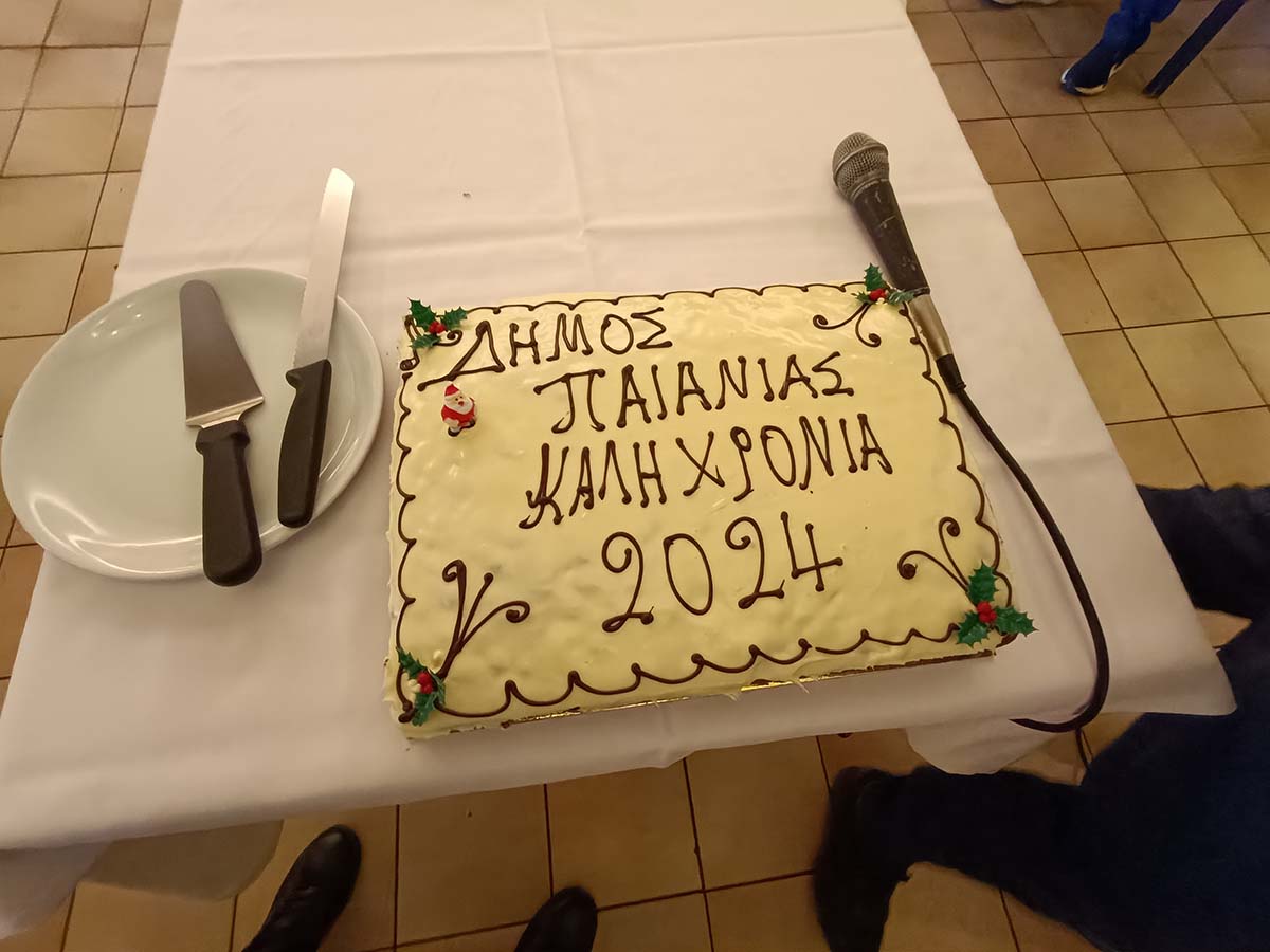 Δήμος Παιανίας: Εκδήλωση για την κοπή της πρωτοχρονιάτικης πίτας – Ισ. Μάδης: Δεν επιτρέπεται χαλαρότητα στην προσπάθειά μας