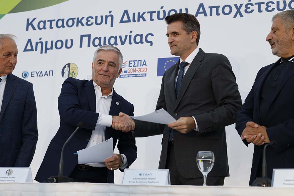 Υπεγράφη η προγραμματική σύμβαση για το δίκτυο ακαθάρτων στην ΔΕ Παιανίας