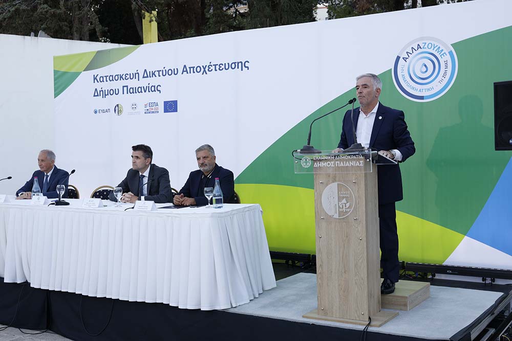 Υπεγράφη η προγραμματική σύμβαση για το δίκτυο ακαθάρτων στην ΔΕ Παιανίας