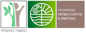 Δήμος Παιανίας: Προκηρύχθηκε ανοικτός μειοδοτικός διαγωνισμός για την ανάπλαση δύο κοινόχρηστων χώρων