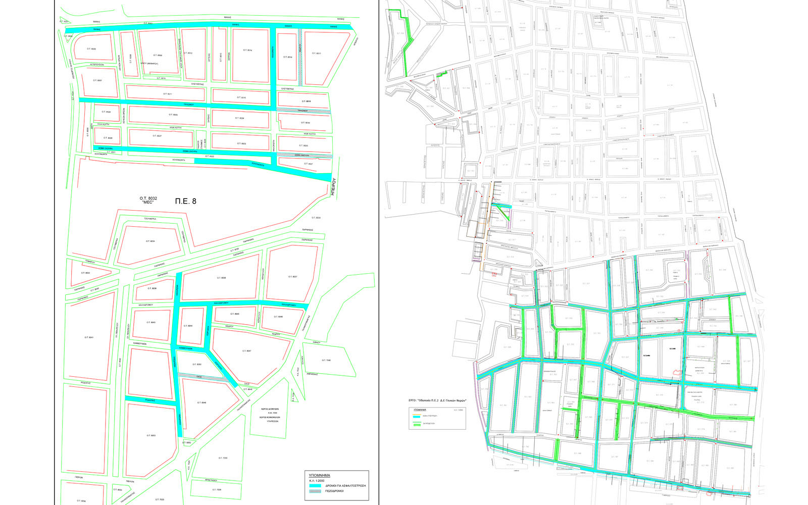 Δήμος Παιανίας: Προκηρύχθηκαν έργα διανοίξεων και οδοποιίας ύψους 2.000.000 ευρώ