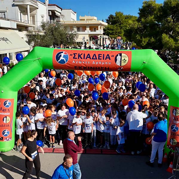 ΔΗΜΟΣ ΠΑΙΑΝΙΑΣ: ΡΕΚΟΡ ΣΥΜΜΕΤΟΧΩΝ ΣΤΑ ΣΚΙΑΔΕΙΑ 2026 - ΟΙ ΒΡΑΒΕΥΣΕΙΣ