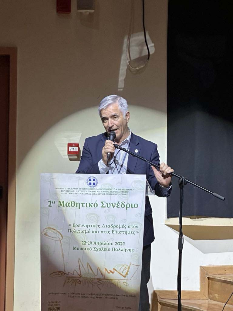 Δήμος Παιανίας: Στο 1ο Μαθητικό Συνέδριο παρευρέθηκε ο Ισίδωρος Μάδης