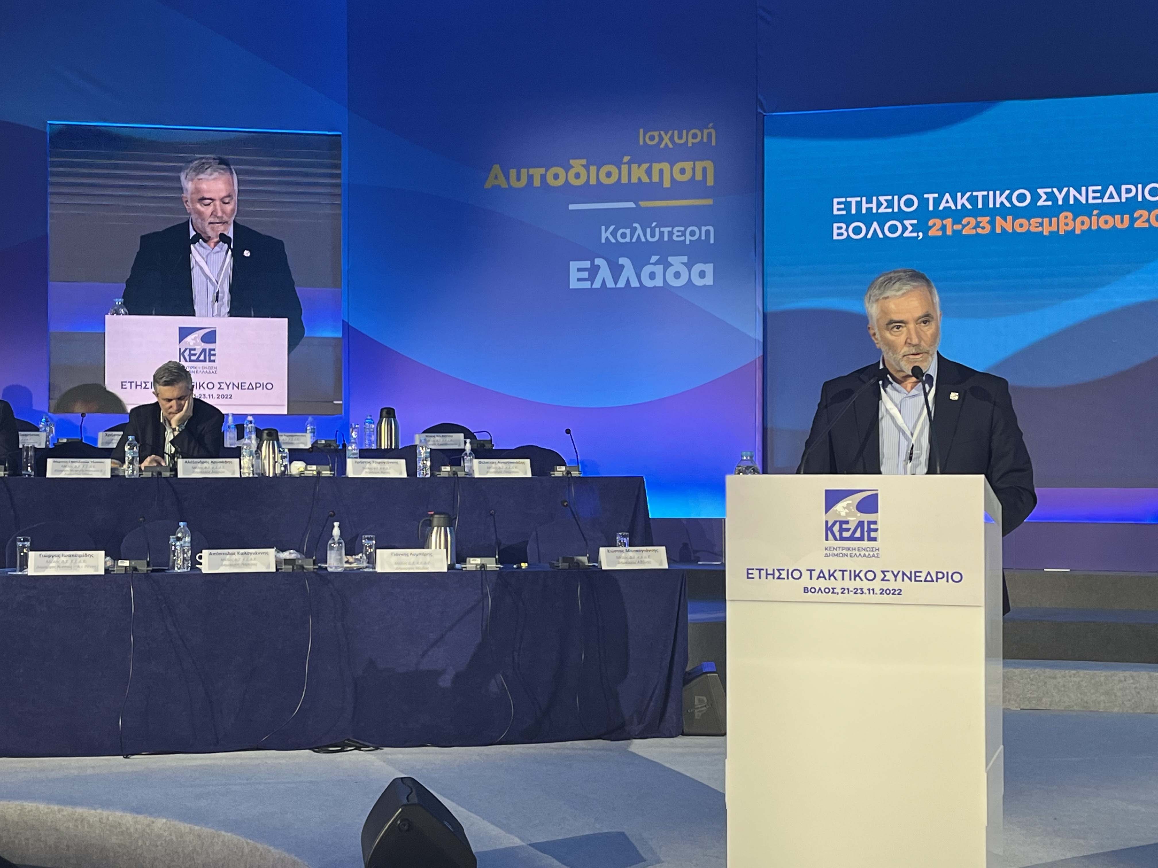 Συνέδριο ΚΕΔΕ - Ισίδωρος Μάδης, Δήμαρχος Παιανίας: Οι ΟΤΑ χρειαζόμαστε πόρους, προσωπικό και ευελιξία για να ανταπεξέλθουμε στις απαιτήσεις ενός σύγχρονου δήμου