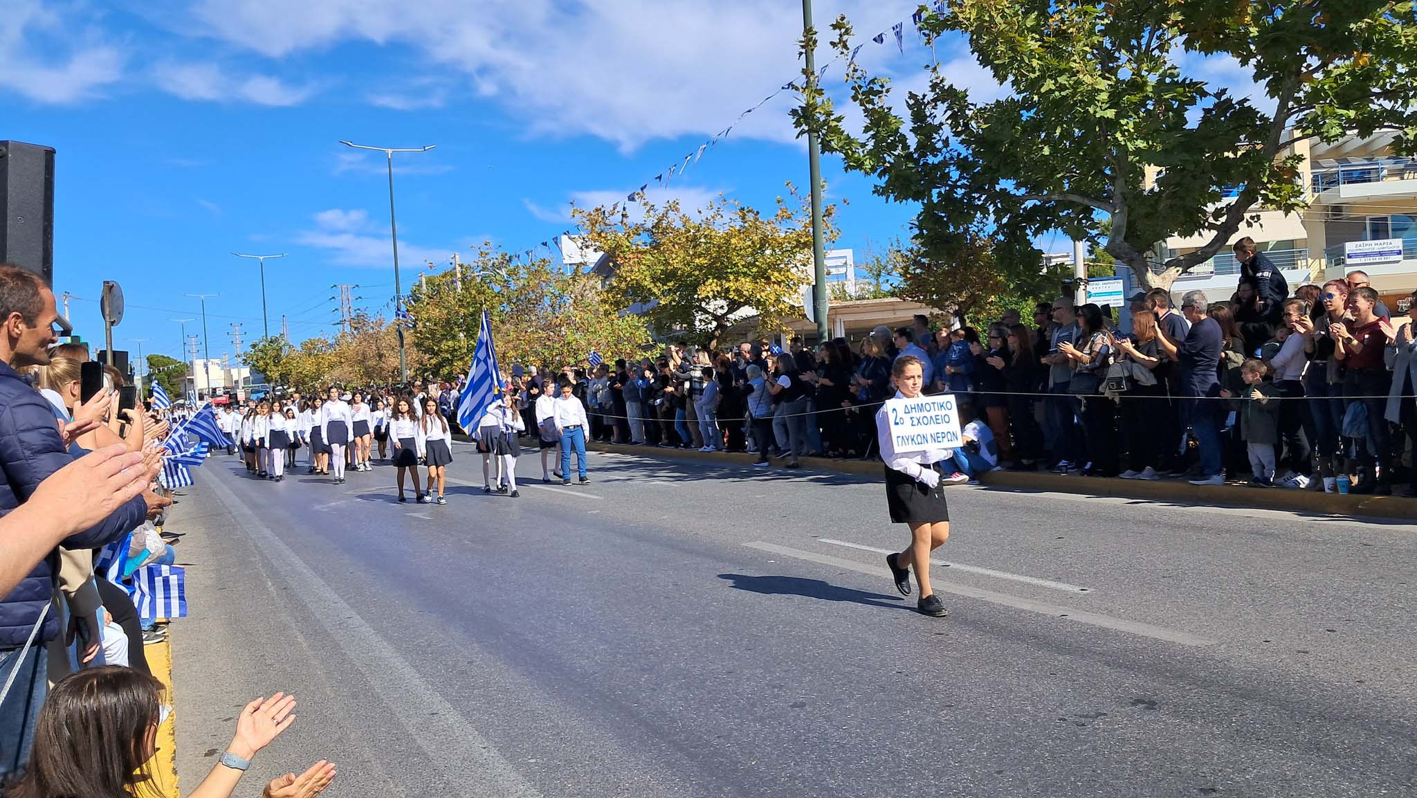 Δήμος Παιανίας: Με κάθε επισημότητα τιμήθηκε η 28η Οκτωβρίου